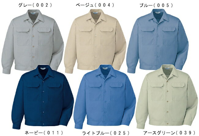 Long-Sleeved - 【P2倍】春夏用作業服 作業着 エコ製品制電長袖ジャンパー 6058（S〜LL） 6058シリーズ 自重堂（JICHODO） お取寄せ