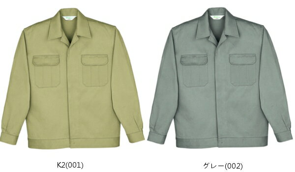 Rakuten - 秋冬用作業服 作業着 ジャンパー 6500 （4L） 6500シリーズ 自重堂（JICHODO） お取寄せ