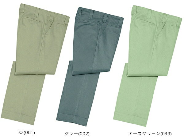 Rakuten - 秋冬用作業服 作業着 ノータックパンツ 760 （70cm〜88cm） 750シリーズ 自重堂（JICHODO） お取寄せ