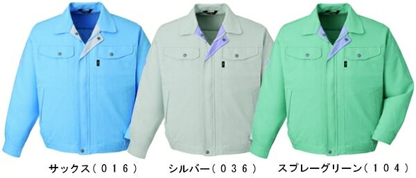 Long-Sleeved - 秋冬用作業服 作業着 エコ高制電ブルゾン 80400（EL） 80400シリーズ 自重堂（JICHODO） お取寄せ