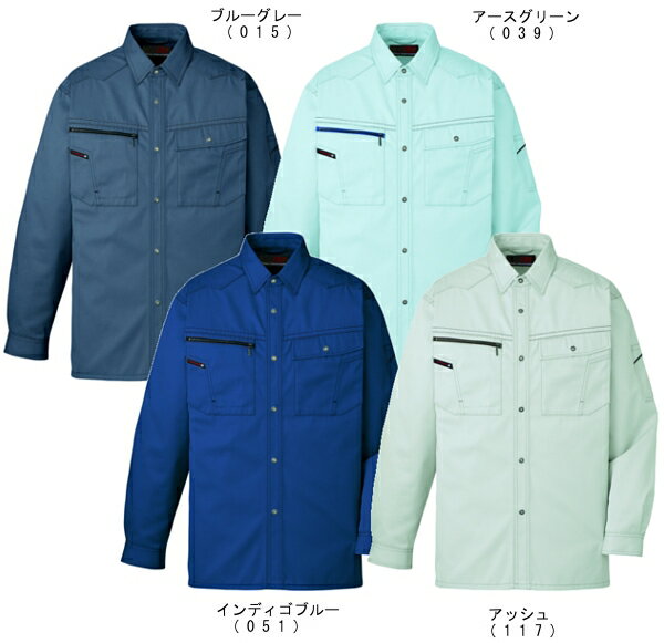 Rakuten - 秋冬用作業服 作業着 長袖シャツ 81004 （4L・5L） 81000シリーズ 自重堂（JICHODO） お取寄せ