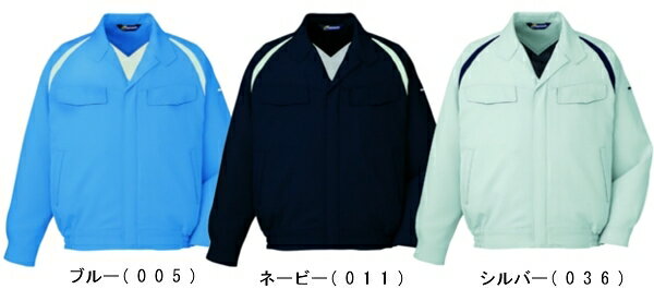 Long-Sleeved - 秋冬用作業服 作業着 エコ製品制電ブルゾン 81100（SS〜LL） 81100シリーズ 自重堂（JICHODO） お取寄せ