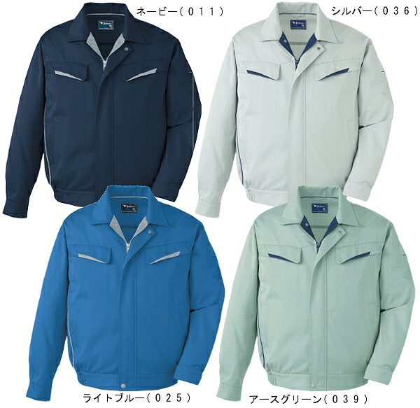 Rakuten - 自重堂（JICHODO） 製品制電ブルゾン 81500（EL） 81500シリーズ 通年（オールシーズン） 作業服 作業着 ユニフォーム 取寄