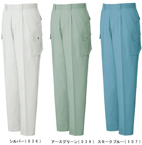 Rakuten - 秋冬用作業服 エコ5バリューワンタックカーゴパンツ 81702（70cm〜88cm） 81700シリーズ 自重堂（JICHODO） お取寄せ