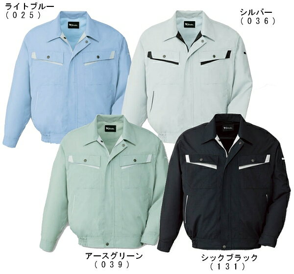 Long-Sleeved - 秋冬用作業服 作業着 エコ製品制電ストレッチブルゾン 82000（4L・5L） 82000シリーズ 自重堂（JICHODO） お取寄せ