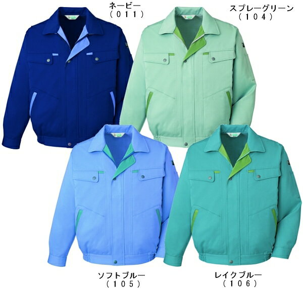 Long-Sleeved - 秋冬用作業服 作業着 低発塵製品制電ブルゾン 840（S〜LL） 840シリーズ 自重堂（JICHODO） お取寄せ