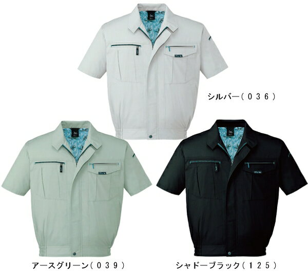 春夏用作業服 作業着 半袖ブルゾン 84010（S〜LL） 84000シリーズ 自重堂（JICHODO） お取寄せ
