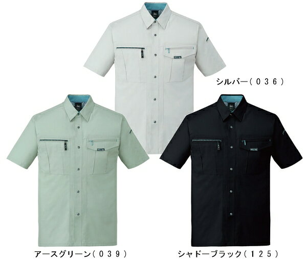 春夏用作業服 作業着 半袖シャツ 84014（EL） 84000シリーズ 自重堂（JICHODO） お...