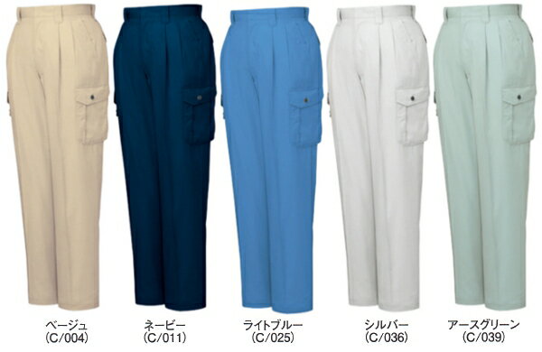 Trousers, Pants - 春夏用作業服 作業着 エコ3バリューツータックカーゴパンツ 84102（70〜88cm） 84100シリーズ 自重堂（JICHODO） お取寄せ