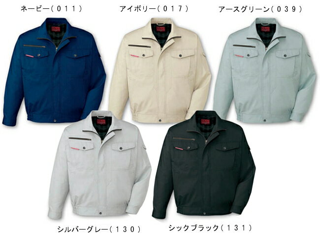 ★スーパーセール期間はP2倍！★春夏用作業服 作業着 ストレッチ長袖ブルゾン 84200（4L・5L） 84200シリーズ 自重堂（JICHODO） お取寄せ