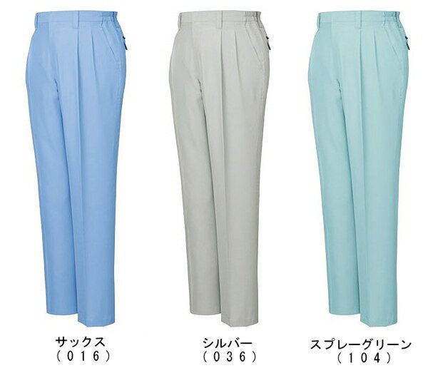 【お買い物マラソン×P2倍】今だけ 春夏用作業服 作業着 エコ低発塵製品制電ツータックパンツ 84301（S〜LL） 84300シリーズ 自重堂（JI..