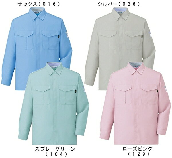 Rakuten - 春夏用作業服 作業着 エコ低発塵製品制電長袖シャツ 84304（EL） 84300シリーズ 自重堂（JICHODO） お取寄せ
