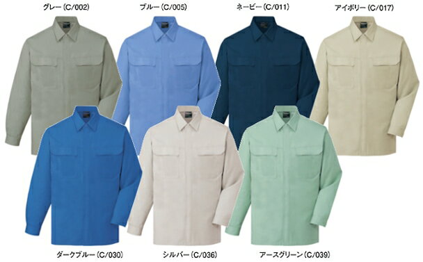 Rakuten - 春夏用作業服 作業着 長袖シャツ 84604（4L・5L） 84600シリーズ 自重堂（JICHODO） お取寄せ