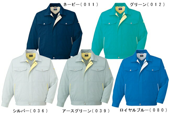 【お買い物マラソン×P2倍】今だけ 春夏用作業服 作業着 エコ吸汗速乾長袖ブルゾン 84700（SS～LL） 84700シリーズ 自重堂（JICHODO） お取寄せ