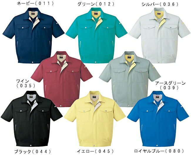 Other - 春夏用作業服 作業着 エコ吸汗速乾半袖ブルゾン 84710（SS〜LL） 84700シリーズ 自重堂（JICHODO） お取寄せ