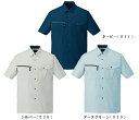 ★お買い物マラソン期間はP2倍!★春夏用作業服 作業着 吸汗速乾半袖シャツ 84814(S~LL) 84800シリーズ 自重堂(JICHODO) お取寄せ