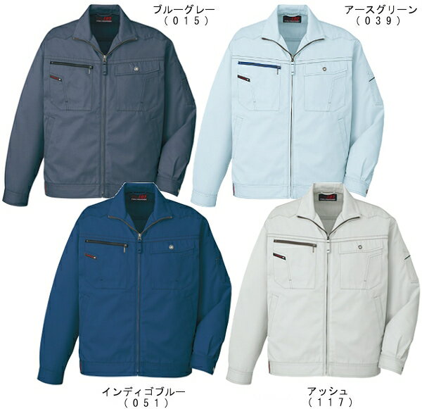 Rakuten - 春夏用作業服 作業着 長袖ジャンパー 85000（4L・5L） 85000シリーズ 自重堂（JICHODO） お取寄せ