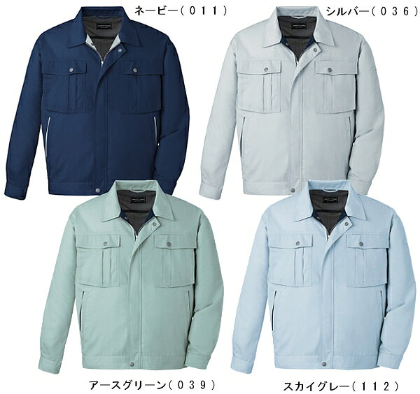 Rakuten - 春夏用作業服 作業着 エコ3バリュー長袖ジャンパー 85400（EL） 85400シリーズ 自重堂（JICHODO） お取寄せ