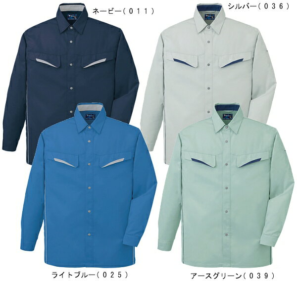 Rakuten - 春夏用作業服 作業着 製品制電長袖シャツ 85504（EL） 81500シリーズ 自重堂（JICHODO） お取寄せ