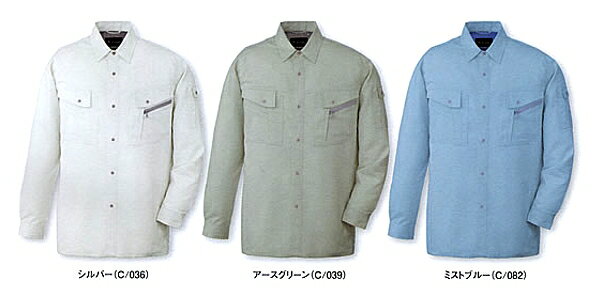 Rakuten - 春夏用作業服 作業着 エコ5バリュー長袖シャツ 85704（4L・5L） 85700シリーズ 自重堂（JICHODO） お取寄せ