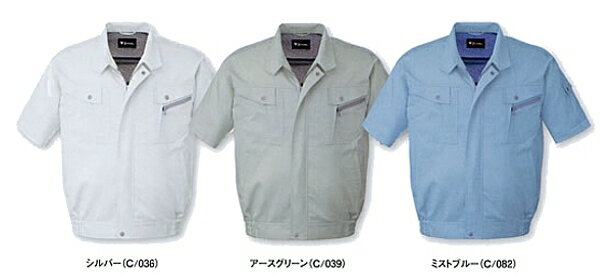 Rakuten - 春夏用作業服 作業着 エコ5バリュー半袖ブルゾン 85710（EL） 85700シリーズ 自重堂（JICHODO） お取寄せ
