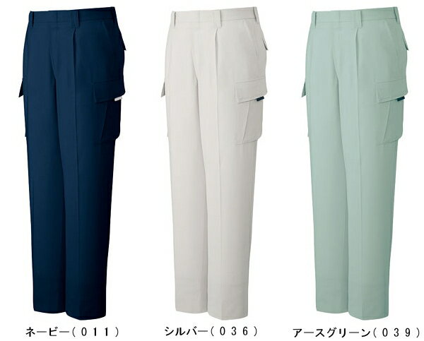 Rakuten - 春夏用作業服 作業着 まるごとストレッチワンタックカーゴパンツ 85902（112cm〜120cm） 85900シリーズ 自重堂（JICHODO） お取寄せ