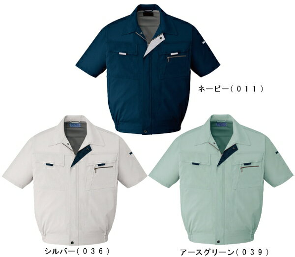Other - 春夏用作業服 作業着 まるごとストレッチ半袖ブルゾン 85910（4L・5L） 85900シリーズ 自重堂（JICHODO） お取寄せ