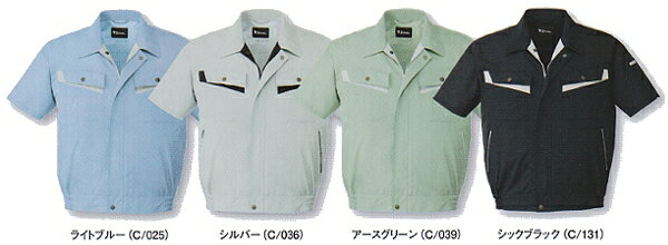 Rakuten - 春夏用作業服 作業着 エコ製品制電半袖ブルゾン 86010（S〜LL） 86000シリーズ 自重堂（JICHODO） お取寄せ