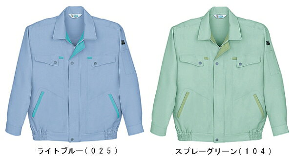 春夏用作業服 作業着 低発塵製品制電長袖ブルゾン 924（4L） 924シリーズ 自重堂（JICHODO） お取寄せ