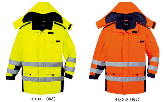 防寒服 防寒着 防寒コート高視認防水防寒コート(フード付) 48473 (M〜LL)jichodo 48473シリーズ自重堂(JICHODO) お取寄せ