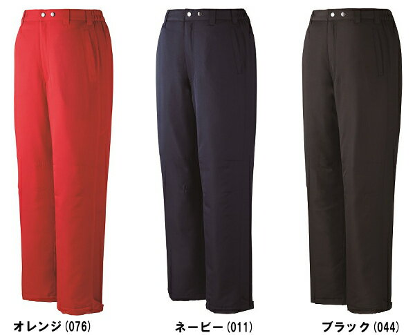 防寒服 防寒着 防寒ズボン裏アルミ防寒パンツ 48481 (M〜LL)48480シリーズ自重堂(JICHODO) お取寄せ
