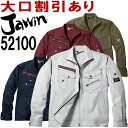 ジャウィン(Jawin) 52100 (4L-5L) 52100シリーズ ジャンパー 自重堂(JICHODO) 秋冬用 作業服 作業着 ユニフォーム 取寄