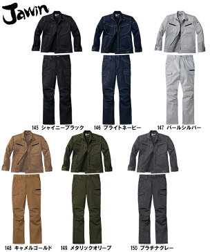 ジャウィン(Jawin) ストレッチジャンパー 52500 (EL)&ノータックカーゴ 52502 (91〜112cm) セット (上下同色) 自重堂 秋冬用作業服 作業着 取寄