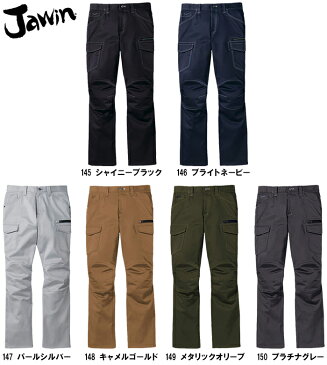 ジャウィン(Jawin) 52502 (91cm〜112cm) 52500シリーズ ストレッチノータックカーゴパンツ 自重堂(JICHODO) 秋冬用 作業服 作業着 ユニフォーム 取寄