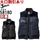 ★お買い物マラソン期間はP2倍!★作業服 防寒ベスト 58180 4L 自重堂 ジャウイン Jichodo Jawin 防寒 コーデュロイ 作業着 メンズ