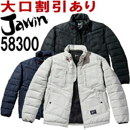 ジャウィン（Jawin） 58300 (M〜LL) ジャンパー ドカジャン 自重堂（JICHODO） 防寒服 防寒着 取寄