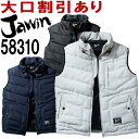 ジャウィン（Jawin） 58310 (M〜LL) ベスト 自重堂（JICHODO） 防寒服 防寒着 取寄