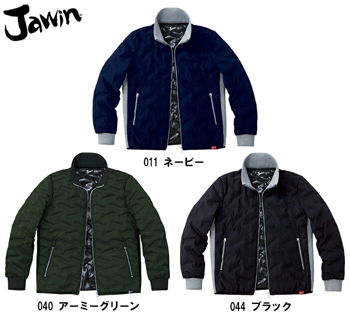 防寒服 防寒着 防寒ブルゾンシームレス防寒ジャンパー 58600 (4L)Jawin 58600シリーズ自重堂（JICHODO） お取寄せ