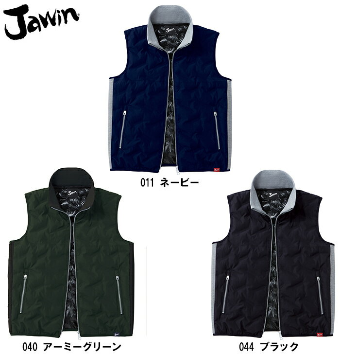 ※沖縄・離島・一部地域への配送は、9,800円(税込)以上で送料無料となります。機能説明 シームレス加工と幾何学柄でデザイン性と機能性を両立。 普段着感覚で着用出来るカジュアルテイスト防寒。 スペック メーカー 自重堂（JICHODO） 品番/シリーズ 58610／Jawin 58600シリーズ 商品名 シームレス防寒ベスト 素材・混率 高密度タフタ 表地：ポリエステル100% 裏地：メッシュ(裏面ポリウレタンラミネート) 中綿：160g(アベレージ) カラー 011：ネービー 040：アーミーグリーン 044：ブラック サイズ M〜4L ※EL以降は割り高になります。　>> M〜LLは　コチラ 　>> ELは　コチラ 　>> 4Lは　コチラ 加工 　 サイズ、色等についてのご注意 製品加工の為に、仕上がりのサイズや色等に多少のバラつきがございます。 予めご了承下さいませ。 ※同じメーカー商品の色名・色番が同じでも、別シリーズの場合、色合いが異なりますので、ご注意くださいませ。 上下で色をそろえる場合、同じシリーズの商品をお買い求め下さいませ。 尚、綿製品の場合は同じシリーズでも若干バラツキがございます事、予めご了承くださいませ。