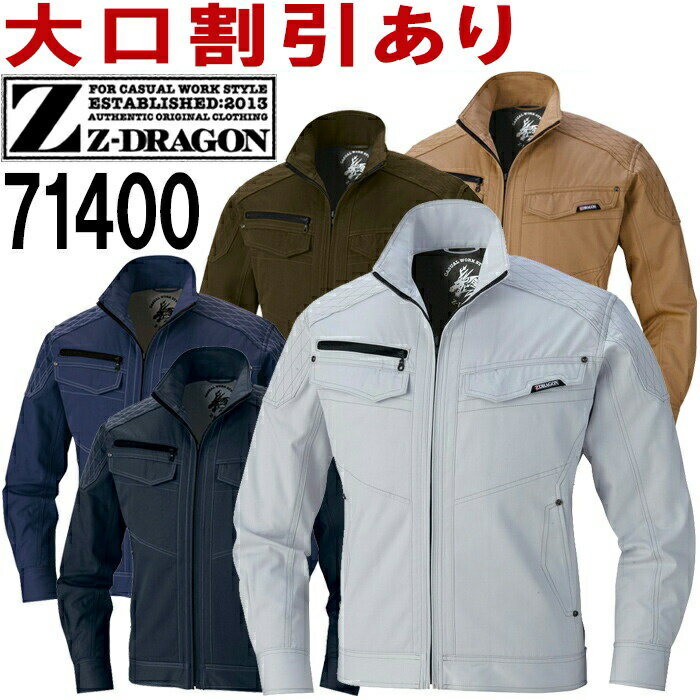 楽天市場】z-dragon 71400の通販