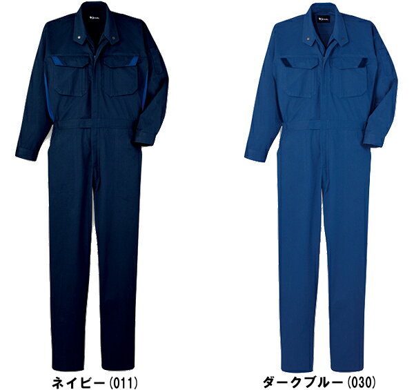 続服 つなぎ服 ツナギ服 難燃続服（年間定番生地使用） 82420(4L・5L) 86400シリーズ 自重堂（JICHODO） お取寄せ