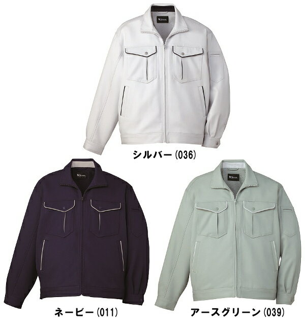 【お買い物マラソン×P2倍】今だけ 秋冬用作業服 作業着長袖ジャンパー 82600 (4L・5L)82600シリーズ自..