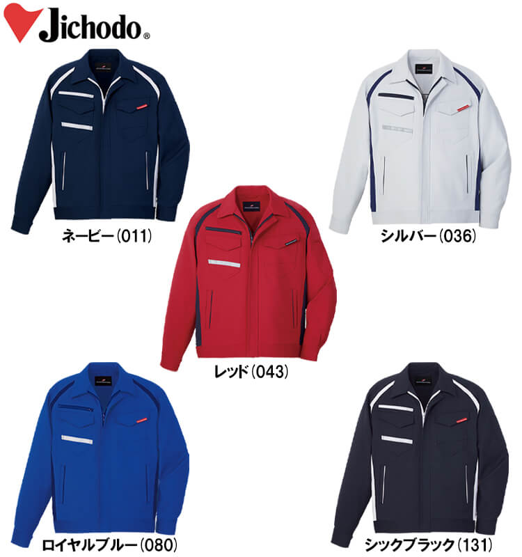 作業服 エコ製品制電ストレッチジャンパー 83600 SS-LL 秋冬 自重堂 Jichodo スト...