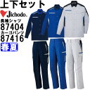 ƕ ㉺Zbg Vc 87404 EL  fB[XJ[Spc 87416 81cm-101cm t d Jichodo RۉH ƒ fB[X 