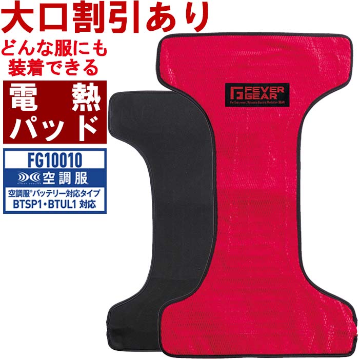 ڶĴХåƥ꡼бǮѥå(ñ) ɴ FEVER GEAR FG10010 ҡȥ٥ ҡ٥ ȯǮ Ʋ Jichodo    ǥ ʸԲġ