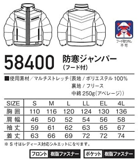 ジャウィン(Jawin) 58400 (EL)...の紹介画像3