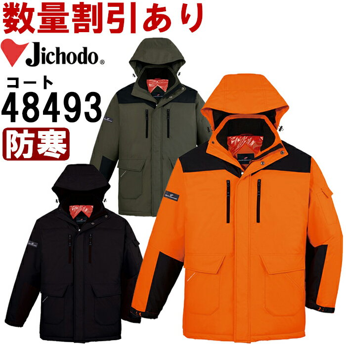 ����� �ɴ�������(�ա����դ�) 48493 SS-LL �ɴ� ����Ʋ Jichodo ���� ���� ����� ���