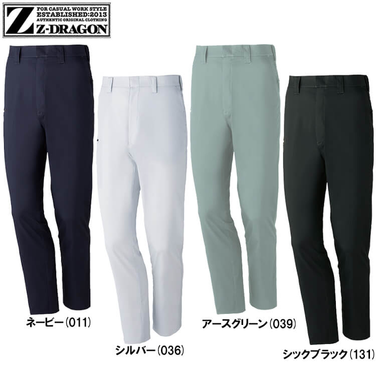 作業服 製品制電ストレッチノータックパンツ 76501 70cm-88cm 春夏 自重堂 ジード...