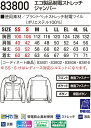 【マラソン期間P2倍】作業服 上下セット ジャンパー 83800 EL ＆ レディースカーゴパンツ 83816 59cm-76cm 秋冬 自重堂 Jichodo 制電 ストレッチ エコ商品 作業着 レディース 3