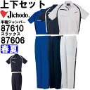 ƕ ㉺Zbg Wp[ 87610 4L-5L  fB[Xpc 87606 81cm-101cm t d Jichodo Xgb` d ƒ fB[X 